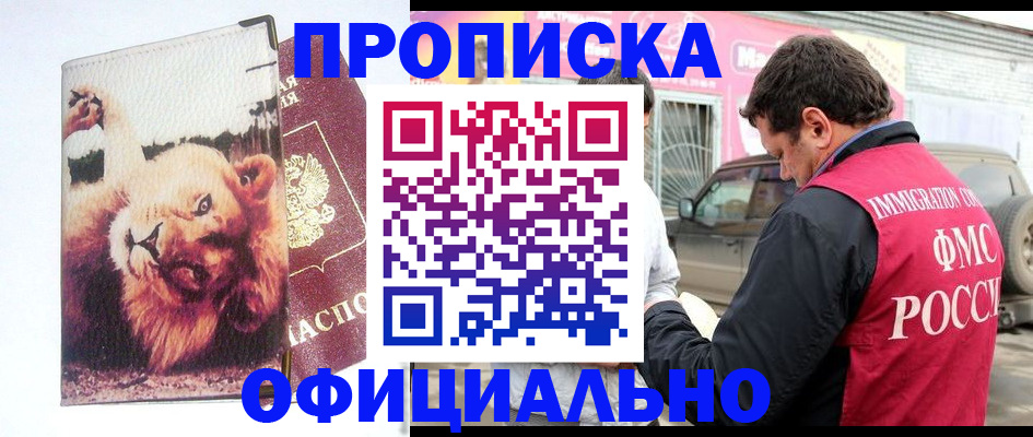 регистрация для дет. сада в Нефтегорске